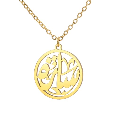 TEAMER Islam Muslim Quran Pendant Necklace Stainless Steel Ayatul Kursi Necklace Arabic Calligraphy Ramadan Eid Allah Jewelry For Women - color: Gold
