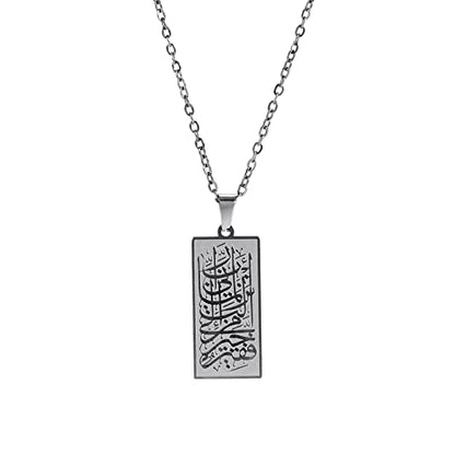 VASSAGO Islamic Allah Necklace for Men Women Stainless Steel Muslim Ayatul Kursi Necklace Islam Arabic Eid Ramadan Jewelry Gift - color: Silver Islamic Necklace