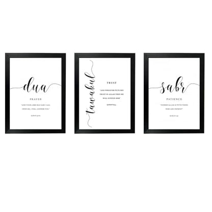 이슬람 벽 장식 3피스 Dua Sabr 인내 기도 포스터 무슬림 벽 아트 캔버스 벽 아트 거실 침실 인테리어 홈 데코 프레임 - color: 이슬람 캔버스 벽 아트 액자