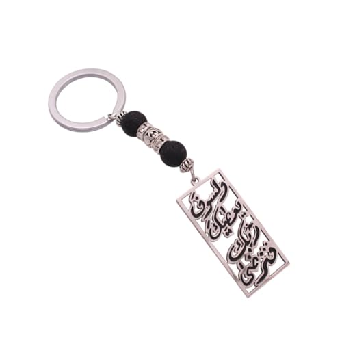 Islam Allah quran stainless steel car keychain God will give you and you will accept his gift