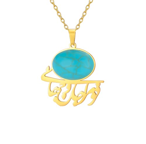 Islamic Necklace for Women Gemstone Muslim Muhammad Prophet Allah Pendant Arabic Calligraphy Ayatul Kursi Religious Jewelry Islam Eid Ramadan Gift - color: gold