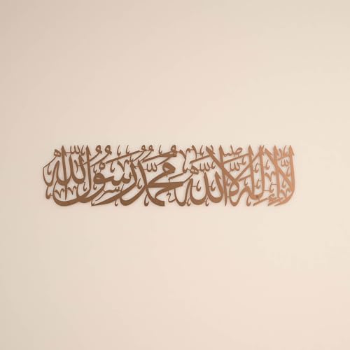 iwa concept Metal First Kalima La ilaha illallah Muhammad Rasulallah Islamic Wall Art, Unique Quran Verse Wall Decor, Gift for Muslims at Ramadan Eid (Medium, Copper) - color: Copper, size: 25.5" L x 6.2" W