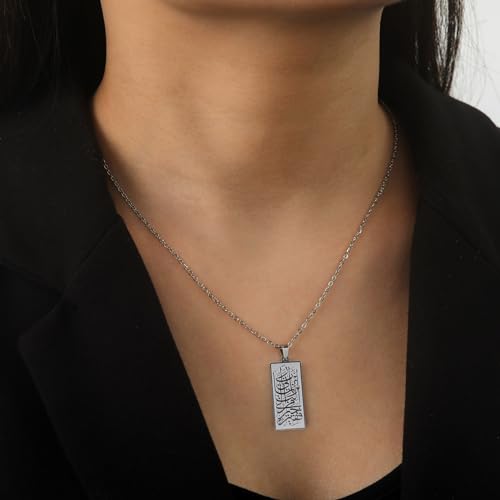 Ayatul Kursi Necklace for Women Muslim Allah Pendant Muslim Allah four Qul suras Necklace Arabic Islamic Jewelry Eid Ramadan Gift - color: silver