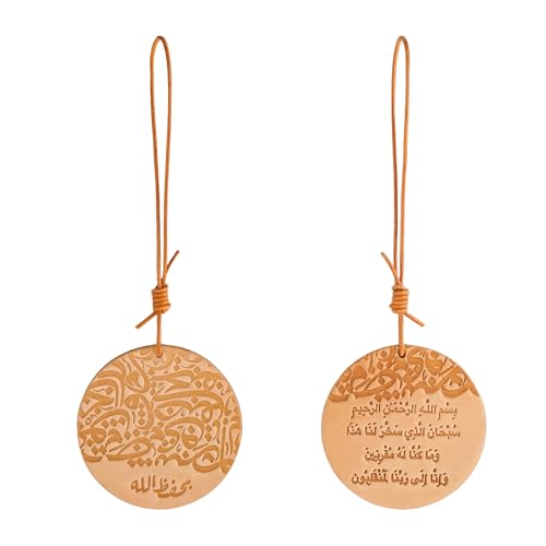 Imported Leather Travel Dua Car Hanging Ornament – Islamic Faith Rearview Mirror Decor for Muslim Drivers, Eid Gift for All Vehicle Types