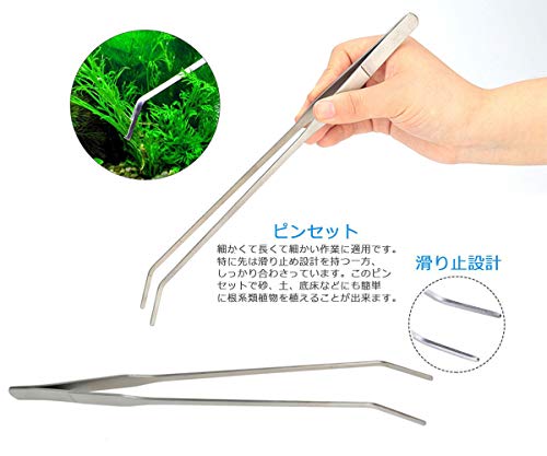 Stainless Steel Fish Tank Cleaning Starter Kit Aquarium Curved Tweezer Scissors Spatula Tools - 38cm Tweezers - size: 38cm Tweezers
