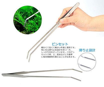 Stainless Steel Fish Tank Cleaning Starter Kit Aquarium Curved Tweezer Scissors Spatula Tools - 27cm Tweezers - size: 27cm Tweezers