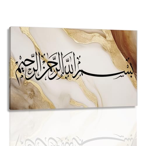 OAAPITI Islamic Canvas Wall Art Brown Gold Muslim Art Posters Arabic Calligraphy Painting Stretched Ready To Hang for Living Room Bedroom Decoration(Artwork-1,20"x30") - color: Artwork-1, size: 20"x30"