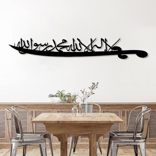 Sword of Hz Metal Wall Art, Zulfiqar Sword Of Ali Islamic Metal Wall Decor, Ali Islamic Wall Art, Metal Islamic Wall Decor, Arabic Calligraphy, Islamic Home Decor, Muslim Gifts (6"x41"|16x105cm, Black) - color: Black, size: 41"L x 6"W