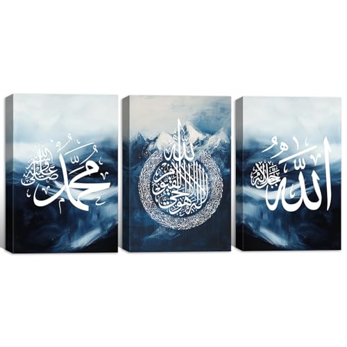 3 PCS Islamic Wall Art Ayatul Kursi Wall Decor Abstract Blue Poster Muslim Religious Painting Arabic Calligraphy Picture for Living Room Bedroom Office Framed(Artwork-3,16L x 12W x 3PCS) - color: Artwork-3, size: 16L" x 12W" x 3PCS