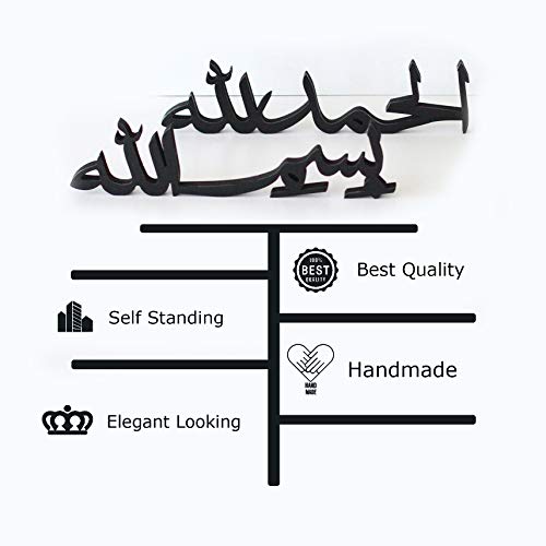 iwa concept Arabic Tabletop Parent List (Bismillah-Alhamdulillah, Black) - color: Black/Arabic