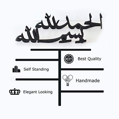 iwa concept Arabic Tabletop Parent List (Bismillah-Alhamdulillah, Black) - color: Black/Arabic