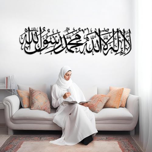 SZI First Kalima Islamic Metal Wall Art, La Ilaha Illallah Mohammadur Rasulallah, Arabic Calligraphy Decor, Muslim Wall Decor, Wall Art for Living Room (Black, 41"x11"|105x28cm) - color: Black, size: 41"L x 11"W