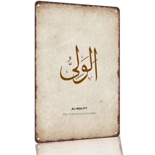 Al-waliyy the Protecting Associate Arabic Aluminum Metal Sign 8 x 12 Inch