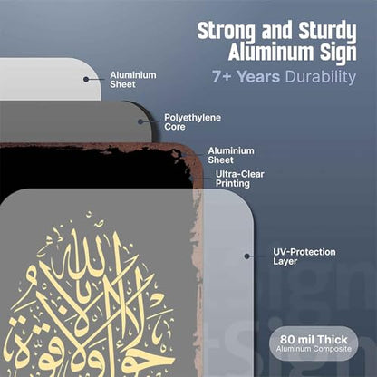 islamic calligraphy Metal Sign 8x12 Inch, Funny Aluminum Wall Decor, for Home Office Bedroom Living Room Yard Indoor Decor
