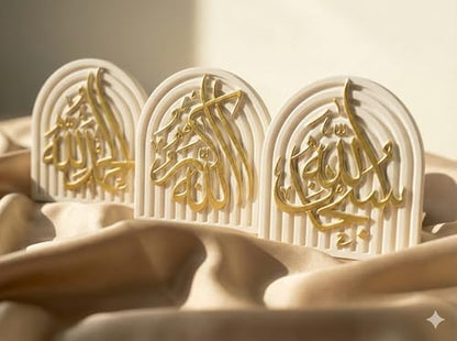 Set of 3 Islamic Table Decor – Gold Edition Arabic Calligraphy for Home or Office – Unique Islamic Art Piece, Perfect for Eid, Ramadan, or Daily Inspiration – White Stone Powder Statue - style: Gold Set of 3