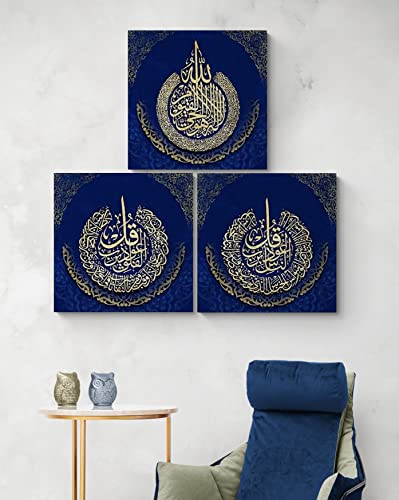 YOBESHO Large Islamic Wall Art - Ayetul Kursi, Al Falaq and Al Nas Canvas Print - Unique Design Gift for Muslims, Housewarming (Ayetel Falaq Nas 2) - color: Ayetel Falaq Nas 2