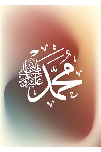 Islamic Wall Art Collection - Allah Besmele Muhammad Framed Glass Panels - 3 Piece Vertical Set Colorful Calligraphy Display Çok 50x70