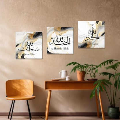 CXHOSTENT Islamic Canvas Wall Art 3 Panel Allahu Akbar Alhamdulillah Subhan Allah Picture Prints Arabic Calligraphy Painting Muslim Gifts Framed (Islamic-1, 12.00"x12.00"x3P) - color: Islamic-1, size: 12.00"x12.00"x3P