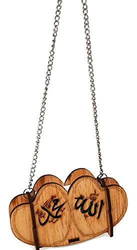 Al-Ameen Muslim Gift Mini Al Quran in Heart Shape Small Box w/Hanging Chain AMN-092 Car Rear Mirror Decorative Ornament Arabic Calligraphy Engraved Islam Present