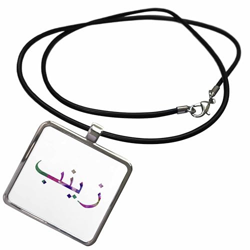 3dRose The Name Zainab in Arabic letters Arab personal name calligraphy gift Necklace With Rectangle Pendant