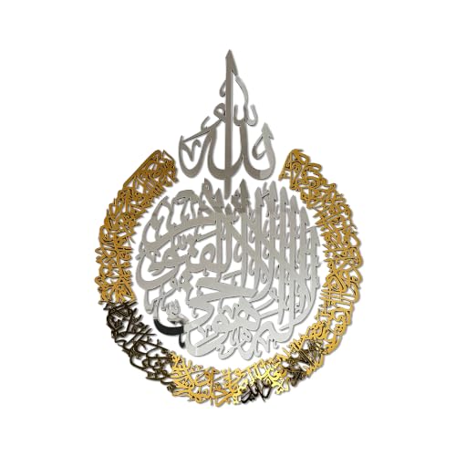 IWA CONCEPT Wooden Acrylic Multiple Pieces Ayatul Kursi | Islamic Wall Decorations | Modern Muslim Housewarming Gift | Arabic Calligraphy | Quran Wall Art (XLarge 47.2x35.5 inches, In Silver Out Gold) - color: In Silver Out Gold, size: 47.2L" x 35.5W"