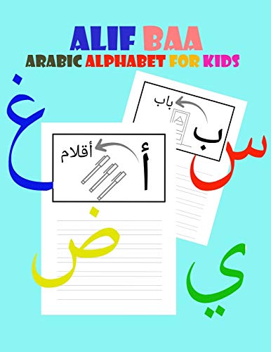Alif Baa Arabic Alphabet For Kids: The Easy Way To Write and Learn Arabic and Islamic Alphabet