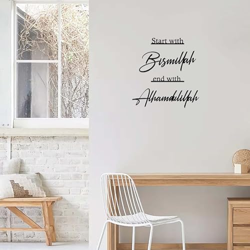 Prmstp Start with Bismillah End with Alhamdulillah Metal Islamic Wall Art | Allah Wall Decor, Ramadan & Eid Decorations for House, Living Room, Bedroom