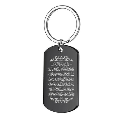 Stainless Steel Ayatul Kursi Keychain Islamic Muslim Arabic Calligraphy Keyring Pendant Islam Arab Gifts - color: Black