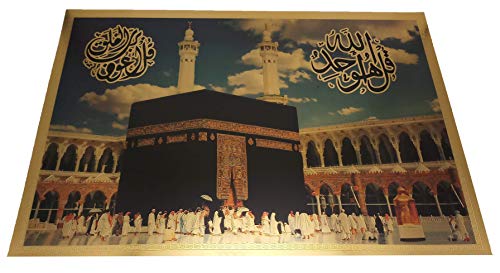 Islam Quran Verse Poster Sheet AMN-152 Wall Decor Arabic Printed Image Calligraphy Nice Glitter Design Muslim Room Decoration No Frame (Al-Kabaa) - color: Al-Kabaa