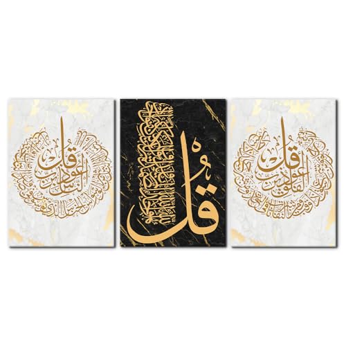 Pacimo 3 Pieces Islamic Canvas Wall Art Ayatul Kursi Allah Name Muhammad Pictures Prints on Canvas Arabic Calligraphy Muslim Art Poster for Home Decor Stretch and Framed Ready to Hang - 20"x28"x3 - color: Wallart-17, size: 20"x28"x3 Panels