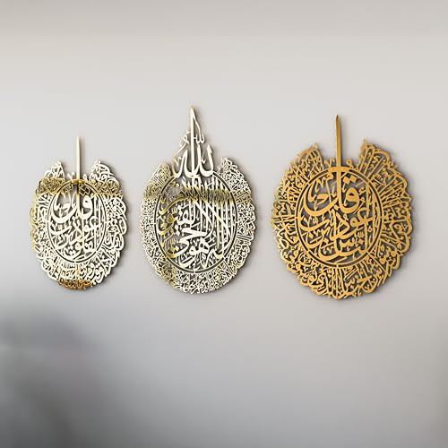 iwa concept Ayatul Kursi, Surah Al Falaq and Surah An Nas Islamic Metal Wall Art, Quran Verse Arabic Calligraphy Decor, Islamic Decorative Gift for Muslims during Ramadan (Shiny Gold, XLarge) - color: Shiny Gold, size: 26.4L" x 34.3W"