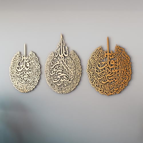 iwa concept Ayatul Kursi, Surah Al Falaq and Surah An Nas Islamic Metal Wall Art, Quran Verse Arabic Calligraphy Decor, Islamic Decorative Gift for Muslims during Ramadan (Matte Gold, Large) - color: Matte Gold, size: 19.7L" x 25.6W"