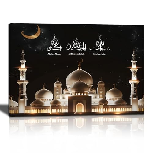 Islamic Canvas Wall Art for Living Room - Mosque Painting with Allahu Akbar, Alhamdulillah & Subhan Allah Calligraphy, Muslim Home Decor Poster Print for Eid, Office & Bedroom Wall Decor(Artwork-03, 18"x12") - color: Islamic Art 03, size: 18"L x 12"W