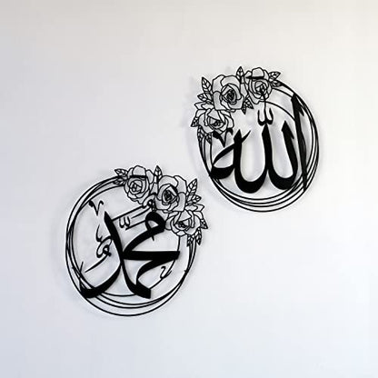 IWA CONCEPT ALLAH (SWT) and MUHAMMAD (PBUH) Names Metal Islamic Wall Art | Islamic Ramadan Wall Decorations | Esma-ul Husna & Prophet Name Calligraphy | Modern Muslim Housewarming Gift | (Both Names (15.7 x 15.7 inches), Black)