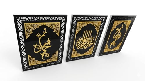 Islamic Wall Art Set of 3, Allah, Muhammad and Bismillah, Black and Gold Acrylic Calligraphy Frames