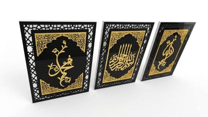 Islamic Wall Art Set of 3, Allah, Muhammad and Bismillah, Black and Gold Acrylic Calligraphy Frames