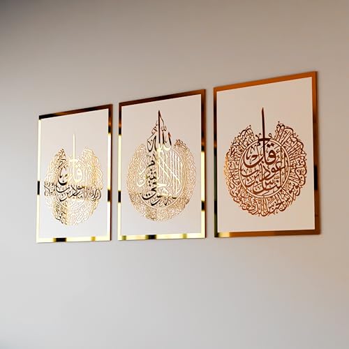 iwa concept Ayatul Kursi, Surah Al Falaq and Surah Al Nas Wooden Acrylic Set Islamic Wall Decor, Home Decorations Gift for Muslims in Ramadan (16 x 21 inches | 40 x 53 cm, Gold on White) - color: Gold on White, size: 16 x 21 inches