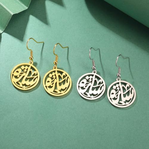 TEAMER Islam Muslim Quran Earrings Stainless Steel Ayatul Kursi Dangle Earrings Arabic Calligraphy Ramadan Eid Allah Jewelry For Women - color: Gold