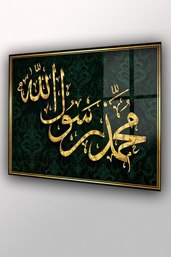SODEF Tempered Glass Wall Art 50x70cm with Gold Foil Effect Islamic Calligraphy of Prophet Muhammad (PBUH) and ALLAH (C.C) - Modern 2D UV Print Home Decor - Glass Art YCT022, 16x24 inch - size: 23.6 x 15.7 Inches