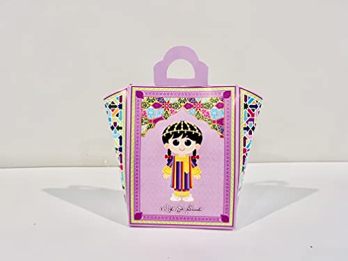 eMart4U Eid Gift Boxes for Kids - Eidi Party Favors, Islamic Gift Boxes & Party Supplies (12 Pcs/Set, Favor Box Girl) - style: Favor Box Girl