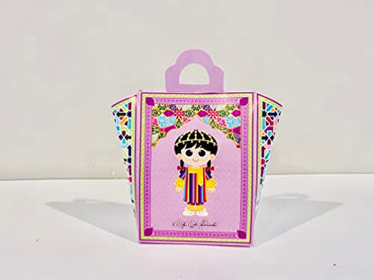 eMart4U Eid Gift Boxes for Kids - Eidi Party Favors, Islamic Gift Boxes & Party Supplies (12 Pcs/Set, Favor Box Girl) - style: Favor Box Girl