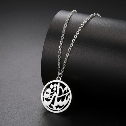 TEAMER Islam Muslim Quran Pendant Necklace Stainless Steel Ayatul Kursi Necklace Arabic Calligraphy Ramadan Eid Allah Jewelry For Women - color: Silver