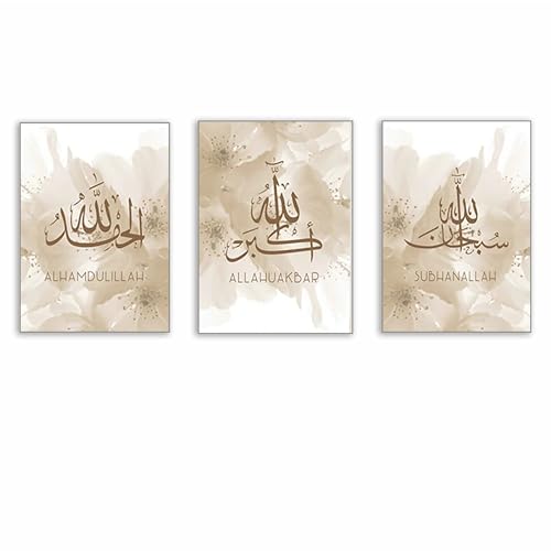 Set of 3 Beige Flower Allah Islamic Wall Art Print Quotes Painting Arabic Calligraphy Canvas Poster Muslim Wall Pictures Bedroom Decor No frame - color: C21, size: 40cmx60cmx3pcs
