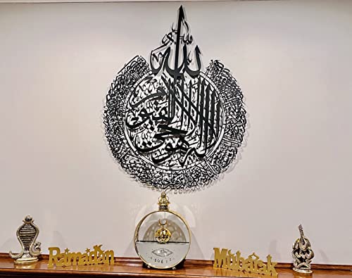 Eid Mubarak Islamic Metal Lamp Islamic Lamp, Eid ul Fitr Hanging Lantern Glass and Metal Lantern 14"X10" (Lantern) - color: Lantern
