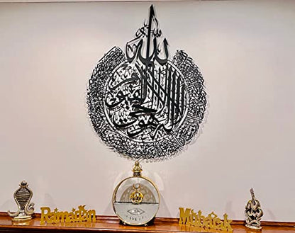 Eid Mubarak Islamic Metal Lamp Islamic Lamp, Eid ul Fitr Hanging Lantern Glass and Metal Lantern 14"X10" (Lantern) - color: Lantern