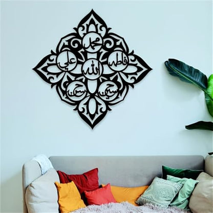 Metal Wall Art - Islamic Shi'a Decor with 12 Imams, Allah, Muhammad, Ali, Fatima, Hasan, Hussein - for Ramadan & Eid Celebrations - Gift for Muslims - 33x33cm