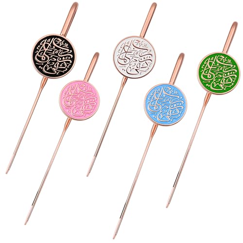 Islamic Metal Bookmark with Arabic Calligraphy Rabbi Zidni Ilma| Holy Quran Bookmark | Ramadan/Eid/Nikkah Gifts Set - 5 Pack Bundle