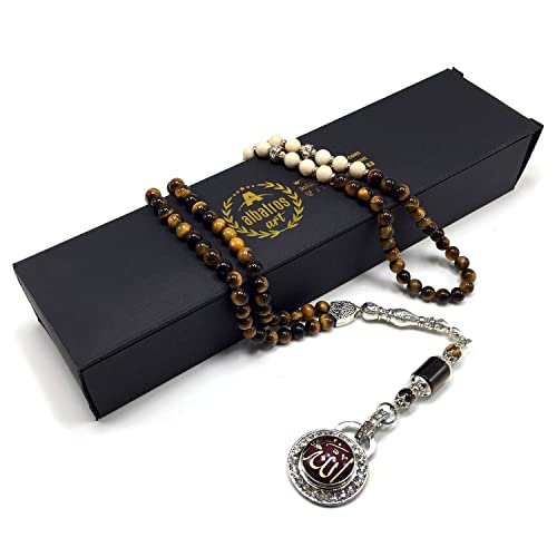 Special Prayer Beads Series -99 beads- Tesbih Tasbih Tasbeeh Misbaha Masbaha Subha Sebha Sibha (Unique Design Stylish Tiger Eye Model -6 mm-99 Small Beads-) - color: Unique Design Stylish Tiger Eye Model -6 mm-99 Small Beads-