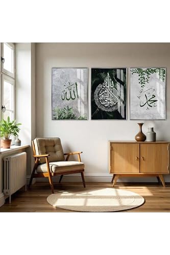 Islamic Calligraphy Wall Art Set - Allah Ayetel Kursi Muhammad Framed Glass Panels - 3 Piece Vertical Display Religious Decor GÜMÜŞ 20x30