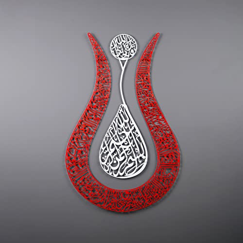 Ayatul Kursi Tulip Shaped Metal Islamic Wall Art, Throne Verse Arabic Calligraphy Decor, Quran Decor Gift for Muslims at Ramadan and Hajj (67 x 43 cm | 26.8 x 17.2 inches, In Sılver | Out Red) - color: In Sılver | Out Red, size: 26.8"L x 17.2"W